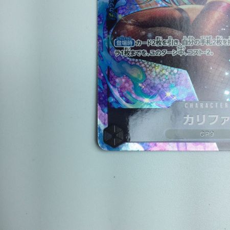   ワンピース パラレル）カリファ OP03/081P1　ワンピースカードゲーム