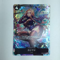 ζζ  ワンピース パラレル）カリファ OP03/081P1　ワンピースカードゲーム Bランク