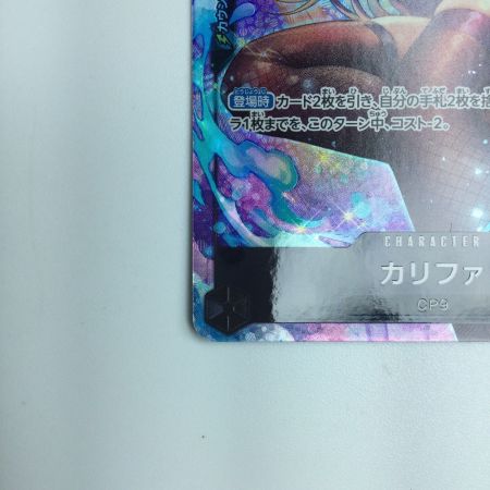   ワンピース パラレル）カリファ OP03/081P1　ワンピースカードゲーム