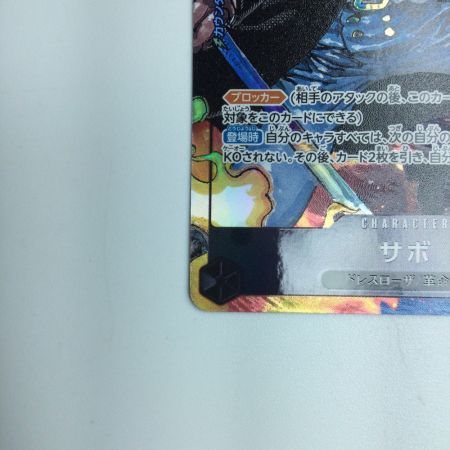   ワンピース パラレル）サボ OP04/083P1　ワンピースカードゲーム