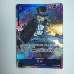 ζζ  ワンピース パラレル）サボ OP04/083P1　ワンピースカードゲーム Bランク