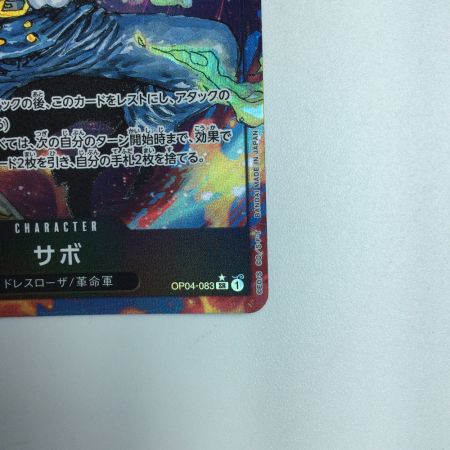   ワンピース パラレル）サボ OP04/083P1　ワンピースカードゲーム
