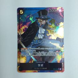 ζζ  ワンピース パラレル）サボ OP04/083P1　ワンピースカードゲーム Bランク