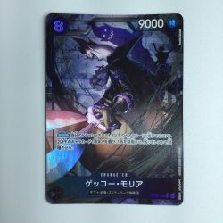 ζζ  ワンピース パラレル）ゲッコー・モリア OP06/086P1　ワンピースカードゲーム Bランク