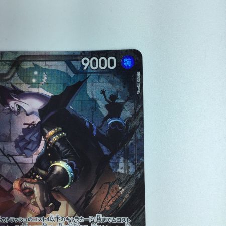   ワンピース パラレル）ゲッコー・モリア OP06/086P1　ワンピースカードゲーム