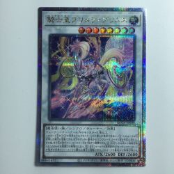 ζζ   遊戯王 騎士皇プリメラ・プリムス  25thシークレットレア Bランク