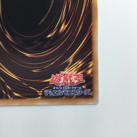    遊戯王 騎士皇プリメラ・プリムス  25thシークレットレア