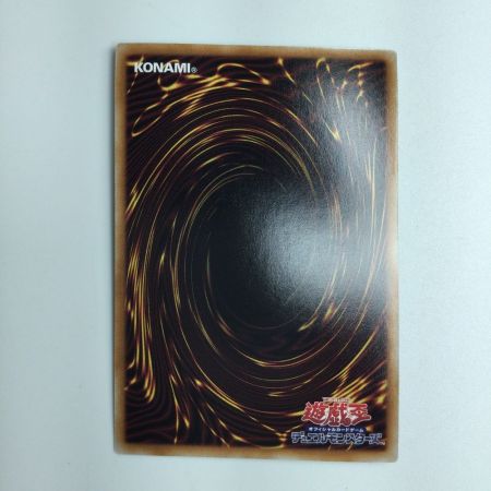   遊戯王 ヘビーメタルフォーゼ・エレクトラム QCCU/JP190QSE