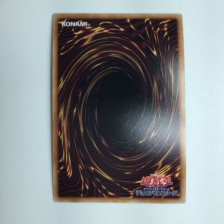   遊戯王 Evil☆Twin トラブル・サニー BODE/JP051PSE