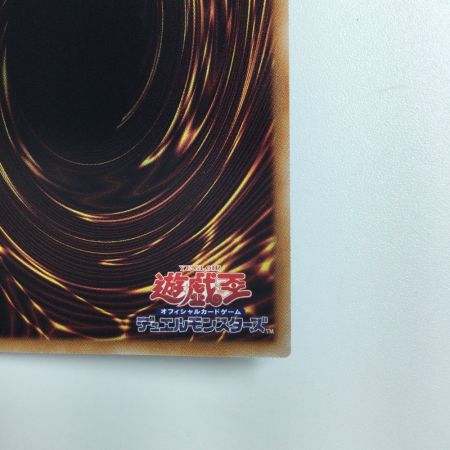   遊戯王 聖霊獣騎ノチウドラゴ TW01/JP123SEPA