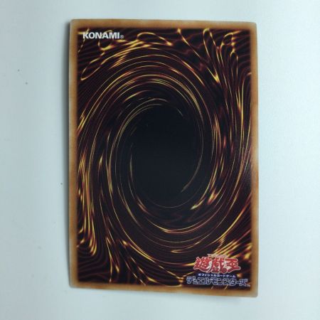   遊戯王 聖霊獣騎ノチウドラゴ TW01/JP123SEPA