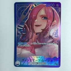 ζζ  ワンピース パラレル）ヴィンスモーク・レイジュ OP06/042P1　ワンピースカードゲーム Bランク