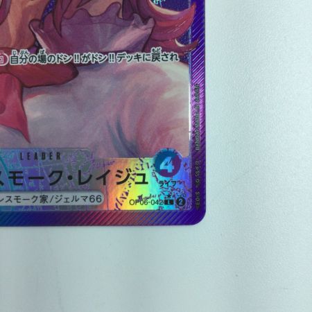   ワンピース パラレル）ヴィンスモーク・レイジュ OP06/042P1　ワンピースカードゲーム