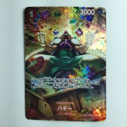ζζ  ワンピース バギー OP03/008P1 ワンピースカードゲーム Bランク