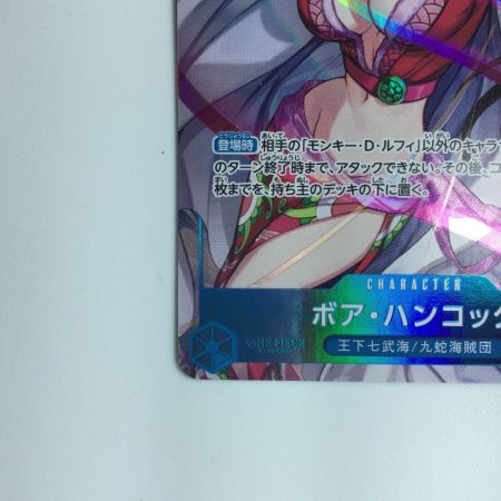   ワンピース パラレル）ボア・ハンコック OP07/051P1　ワンピースカードゲーム