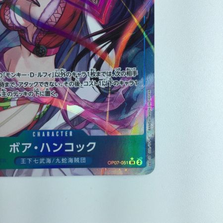   ワンピース パラレル）ボア・ハンコック OP07/051P1　ワンピースカードゲーム