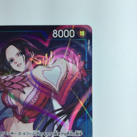   ワンピース パラレル）ボア・ハンコック OP07/051P1　ワンピースカードゲーム