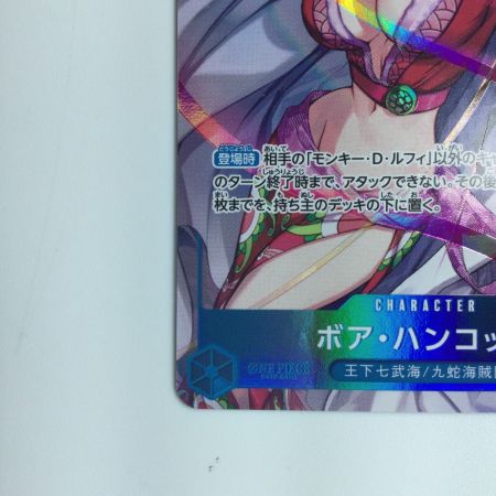   ワンピース パラレル）ボア・ハンコック OP07/051P1　ワンピースカードゲーム