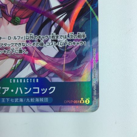   ワンピース パラレル）ボア・ハンコック OP07/051P1