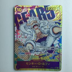 ζζ  ワンピース パラレル）モンキー・D・ルフィ OP05/119P1　ワンピースカードゲーム Bランク