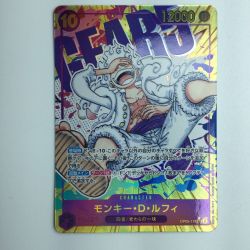 ζζ  ワンピース パラレル）モンキー・D・ルフィ OP05/119P1　ワンピースカードゲーム Bランク