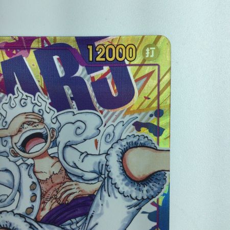   ワンピース パラレル）モンキー・D・ルフィ OP05/119P1 ワンピースカードゲーム