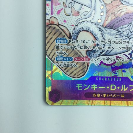   ワンピース パラレル）モンキー・D・ルフィ OP05/119P1 ワンピースカードゲーム