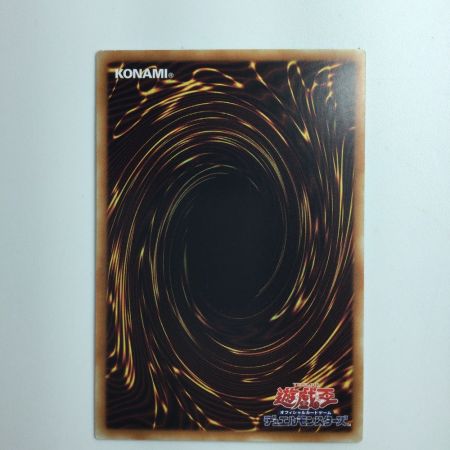   遊戯王 ヒーローアライブ QCCU/JP023QSE 25thシークレットレア