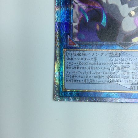  遊戯王 影法師トップハットヘア INFO/JP052QSE
