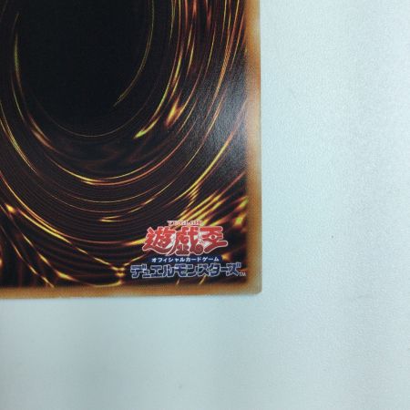   遊戯王 ラーの翼神竜 DP24/JP000HR