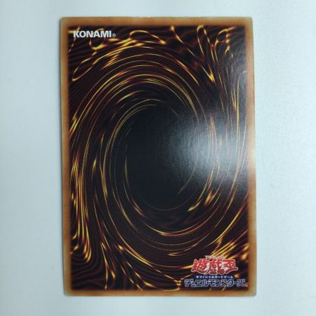   遊戯王 ラーの翼神竜 DP24/JP000HR