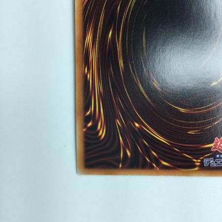   遊戯王 ラーの翼神竜 DP24/JP000HR