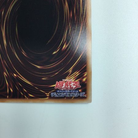   遊戯王 アロマリリス-ローズマリー PHNI/JP050QSE