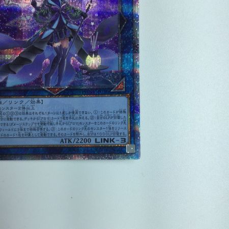   遊戯王 アロマリリス-ローズマリー PHNI/JP050QSE