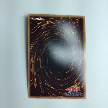   遊戯王 アロマリリス-ローズマリー PHNI/JP050QSE