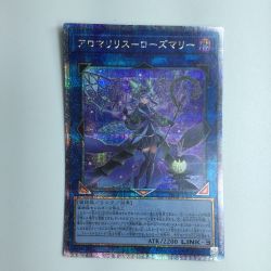 ζζ  遊戯王 アロマリリス-ローズマリー PHNI/JP050QSE Bランク