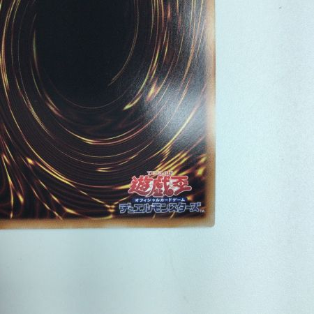   遊戯王 アロマリリス-ローズマリー PHNI/JP050QSE