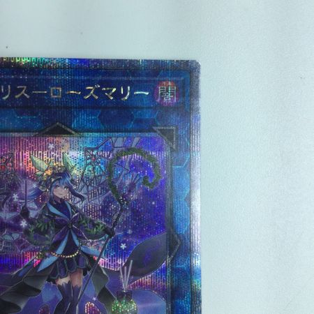   遊戯王 アロマリリス-ローズマリー PHNI/JP050QSE