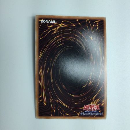   遊戯王 アロマリリス-ローズマリー PHNI/JP050QSE