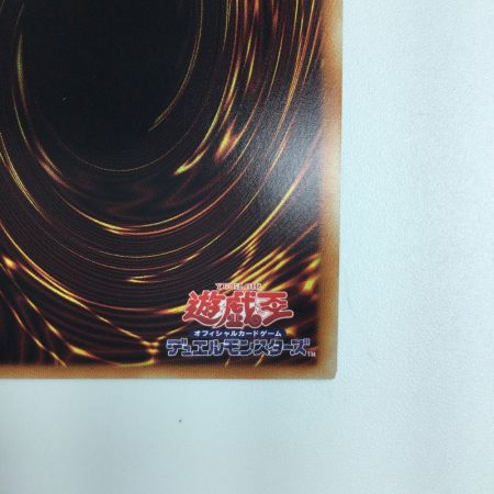   遊戯王 妖眼の相剣師 DAMA/JP009PSE