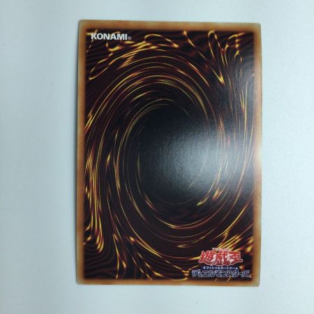   遊戯王 妖眼の相剣師 DAMA/JP009PSE