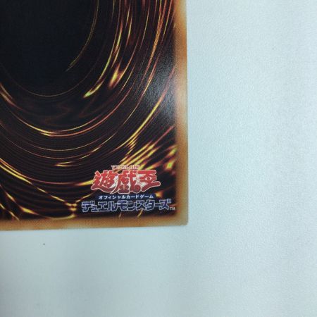   遊戯王 失楽の魔女 SOFU/JP02820SE