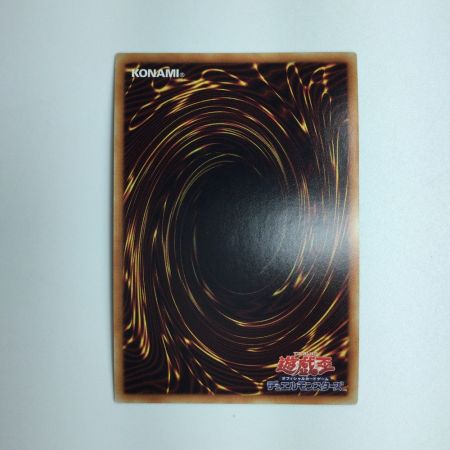   遊戯王 失楽の魔女 SOFU/JP02820SE