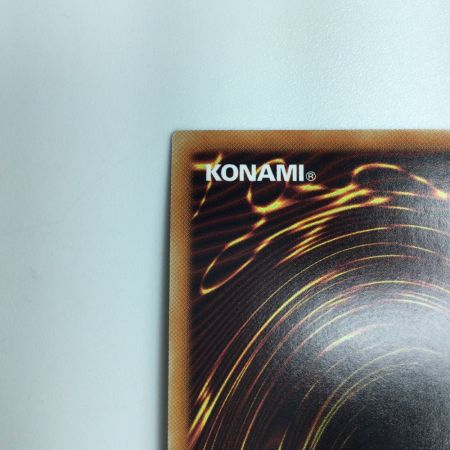   遊戯王 失楽の魔女 SOFU/JP02820SE