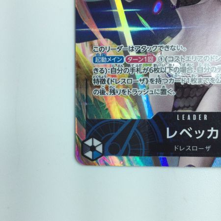   ワンピース パラレル）レベッカ OP04/039P1 ワンピースカードゲーム