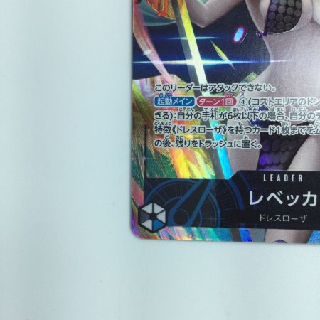   ワンピース パラレル）レベッカ OP04/039P1 ワンピースカードゲーム