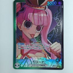 ζζ  ワンピース パラレル）ペローナ OP06/021P1　ワンピースカードゲーム Bランク