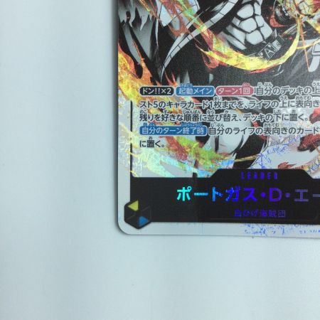   ワンピース パラレル）ポートガス・D・エース ST13/002P1　ワンピースカードゲーム