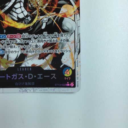   ワンピース パラレル）ポートガス・D・エース ST13/002P1　ワンピースカードゲーム