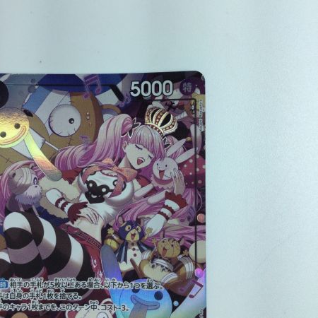   ワンピース パラレル）ペローナ OP06/093P1　ワンピースカードゲーム